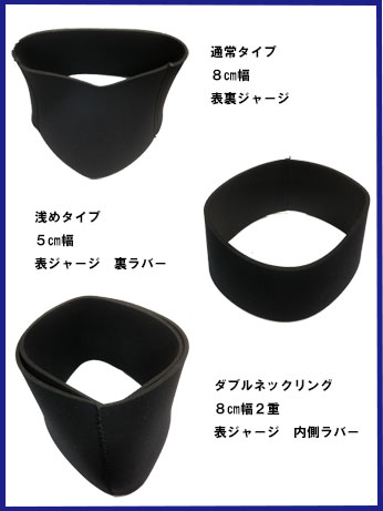 ﾈｯｸｴﾝﾄﾘｰセミドライスーツALL3ミリ | ネックエントリー | ウエット