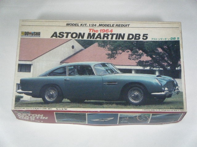 アストンマーチンDB5 （童友社） KIT.NO.NY-1-1800. | 自動車