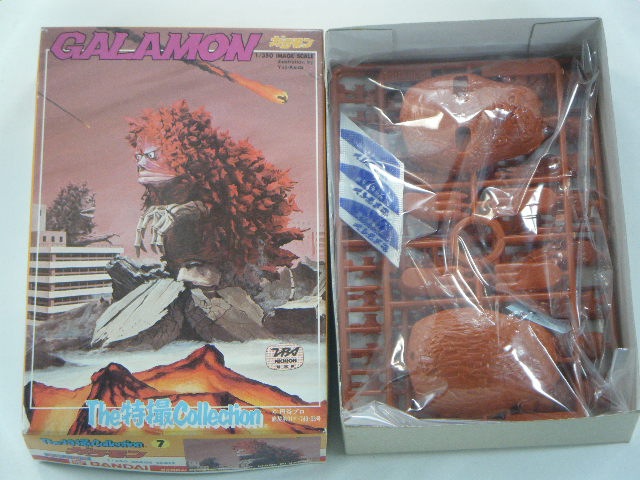 ガラモン （バンダイ） 特撮コレクション7 1/350 | 特撮SF等の