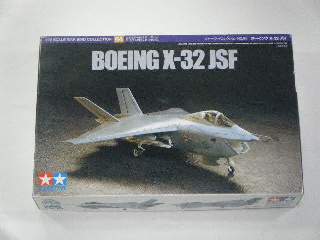 X-32 （タミヤ） 64 | 飛行機プラモデル,1/72 航空機,1/72 現用機,1/72