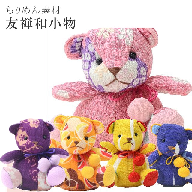 10%OFF☆P10倍／和小物 ぬいぐるみ 熊 くま 友禅 和柄 縮緬 招喜屋