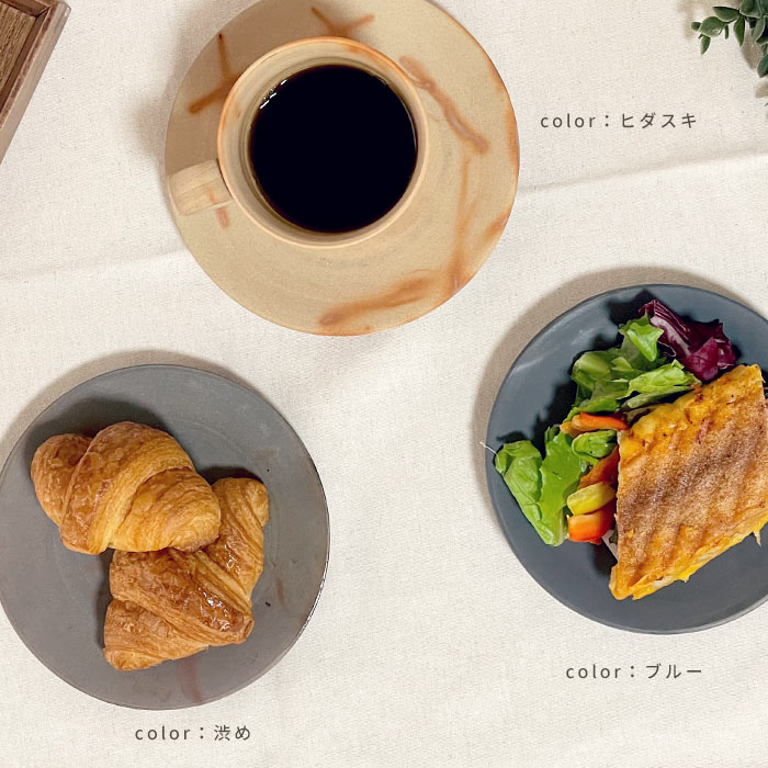 備前焼作家 高木純 プレート 15cm 3カラー