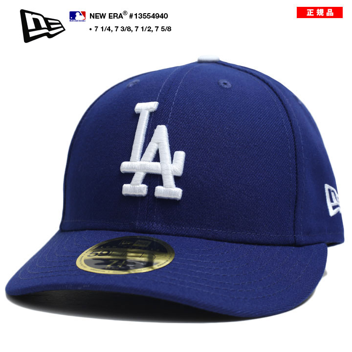 ドジャース 大谷 翔平 グッズ 公式 LA キャップ 青 ニューエラ NEW ERA