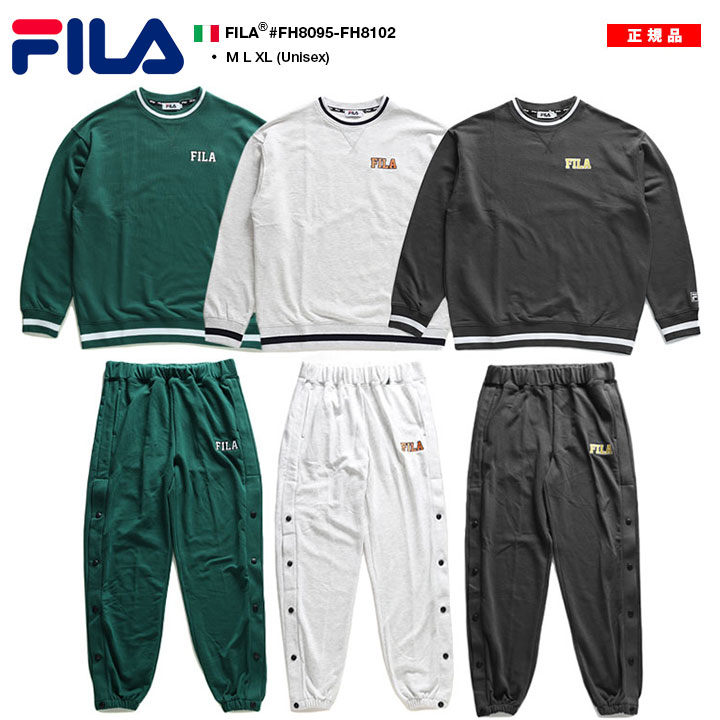 FILA 上下セット 長袖 ブランド メンズ 春秋冬用 全3色 大きいサイズ