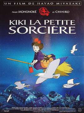 魔女の宅急便 1989年 宮崎駿監督 | 映画ポスター,フランスポスター1980