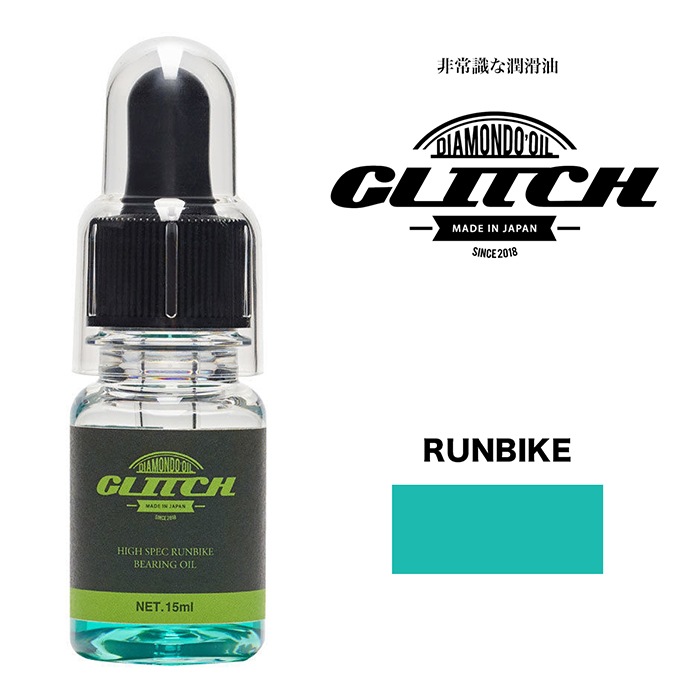 グリッチオイル GLITCH OIL HIGH SPEC RUNBIKE OIL グリーン