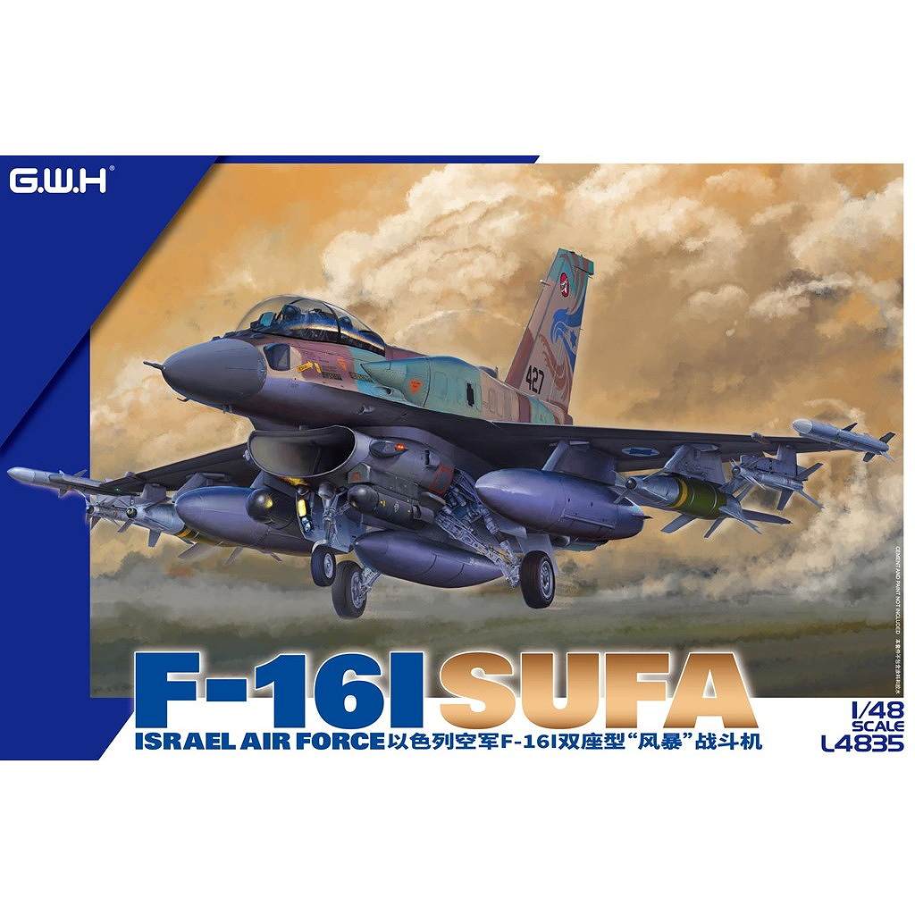 12590 1/72 F-14D スーパートムキャット “VF-2 バウンティハンターズ