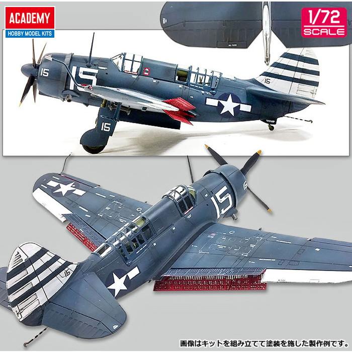 12545 カーチス SB2C-4 ヘルダイバー オペレーションアイスバーグ