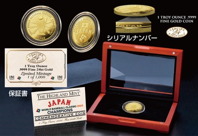 お取り寄せ】2023 第5回WBC 優勝記念 純金・純銀メダル | 記念