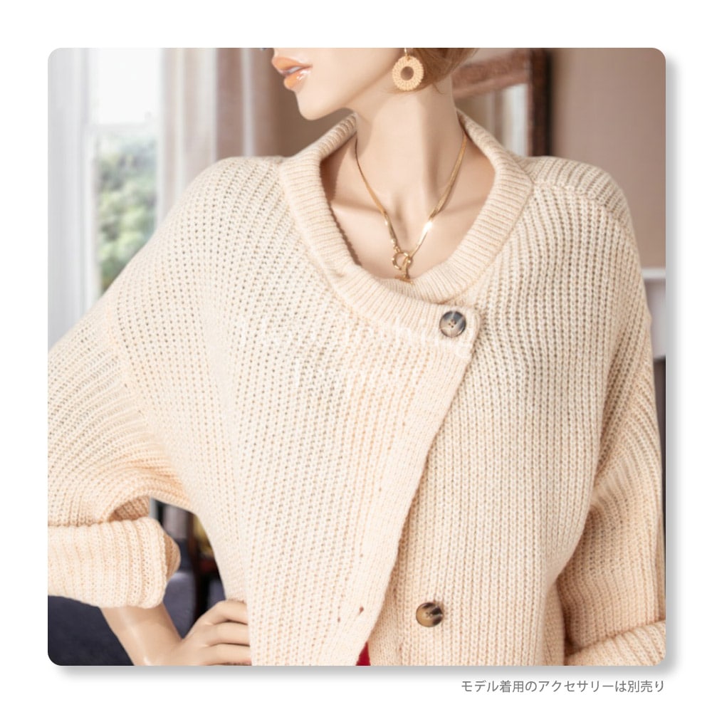 アシンメトリー ニットロングカーディガン Asymmetry Style Knitted