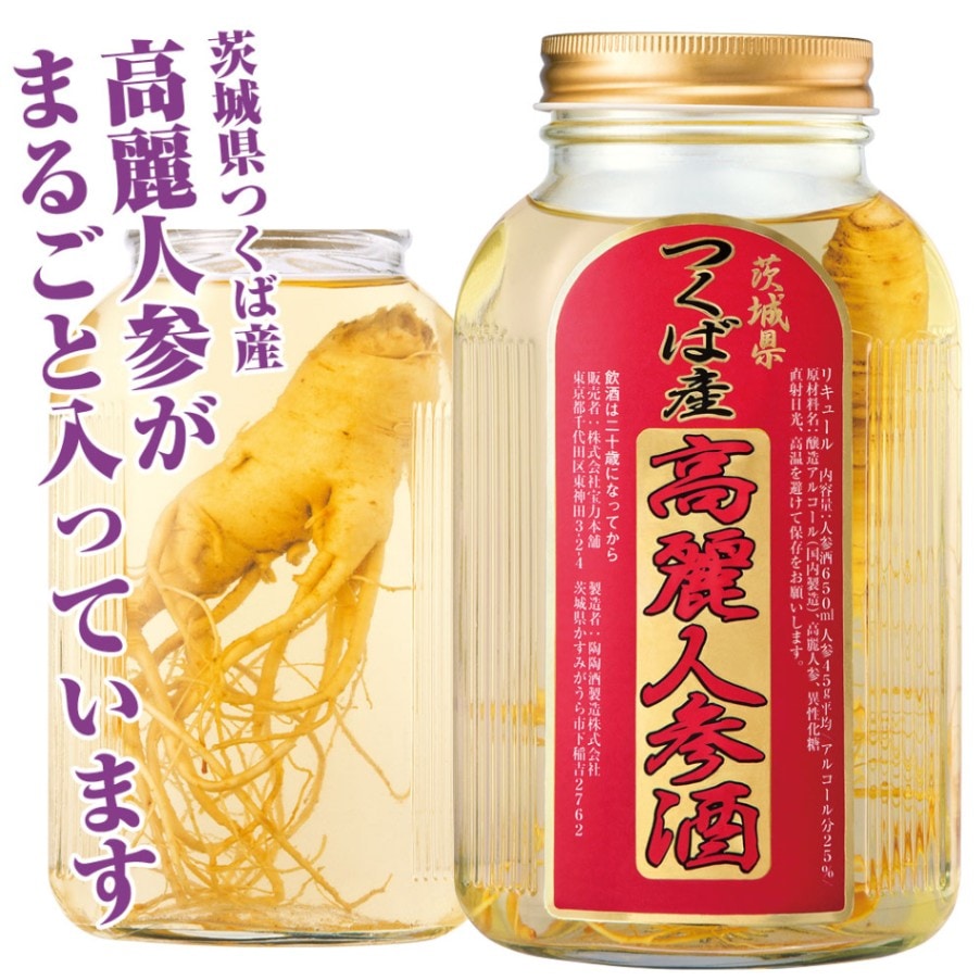 まむし酒 1本 40度 1700ml | 活力酒 | まむし酒 他 | 宝力本舗モール