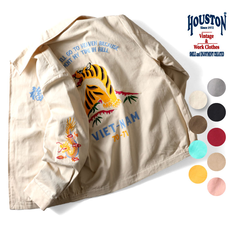 HOUSTON / ヒューストン 51350 VIETNAM JACKET (TIGER) / ベトナム