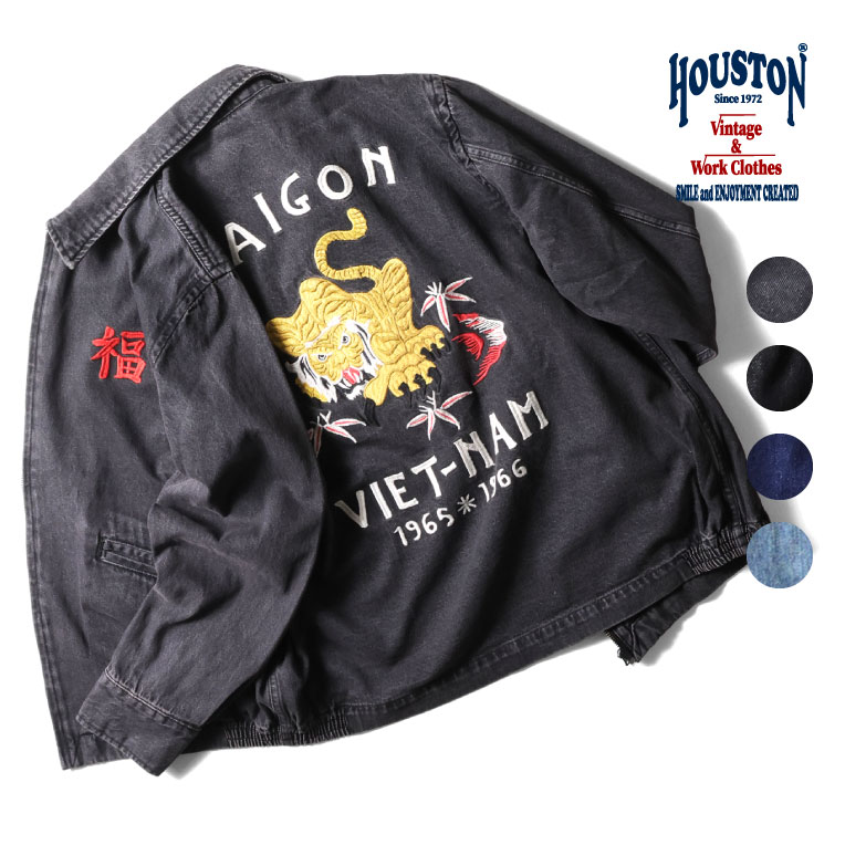 HOUSTON / ヒューストン 51479 DENIM VIETNAM JACKET (TIGER) / デニム