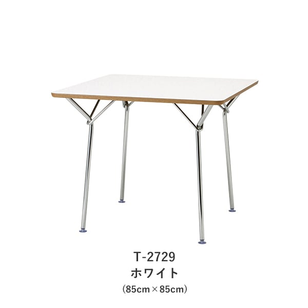 T-2729/T-2730 ダイニングテーブル / 天童木工（てんどうもっこう