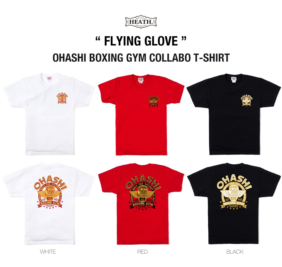 大橋ボクシングジム x HEATH】OHASHI BOXING GYM LIMITED T-SHIRT