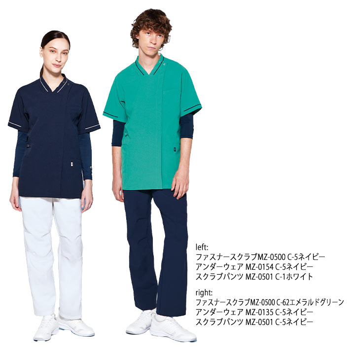 ミズノ スクラブパンツ MZ-0501 ストレッチ 吸汗速乾 男女兼用 医療用