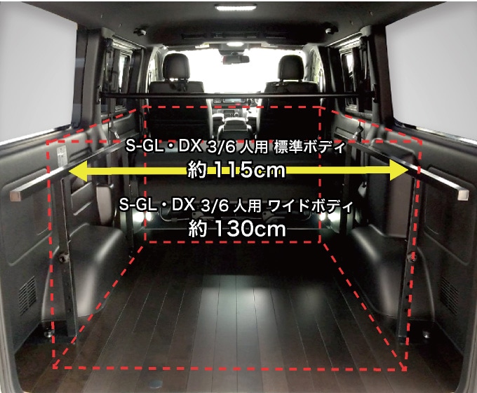 ハイエース ベッドキット 標準S-GL用 パンチカーペット（8型）対応