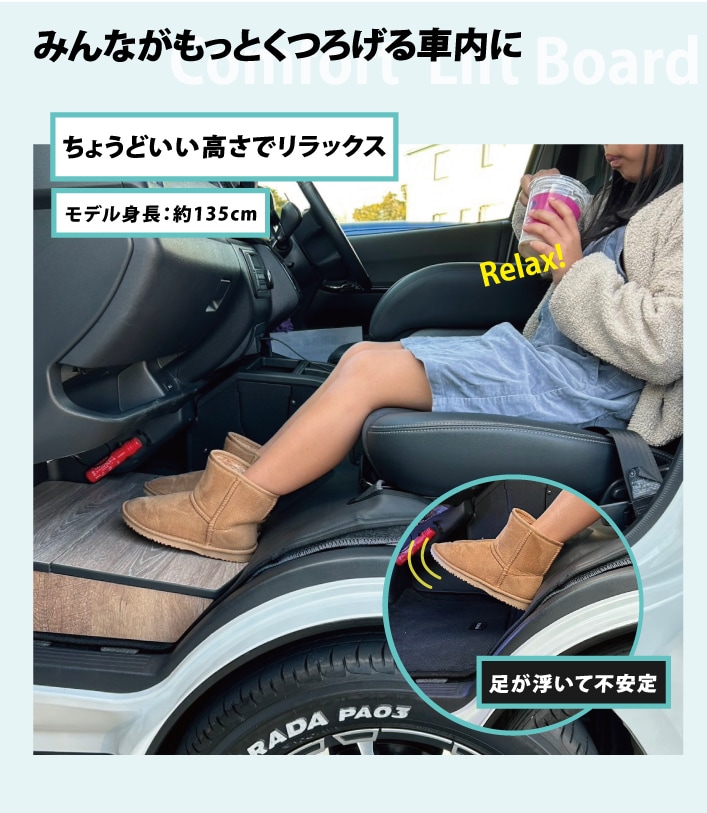 ハイエース 助手席用 収納付きフットレスト ラスティックブラウン 標準