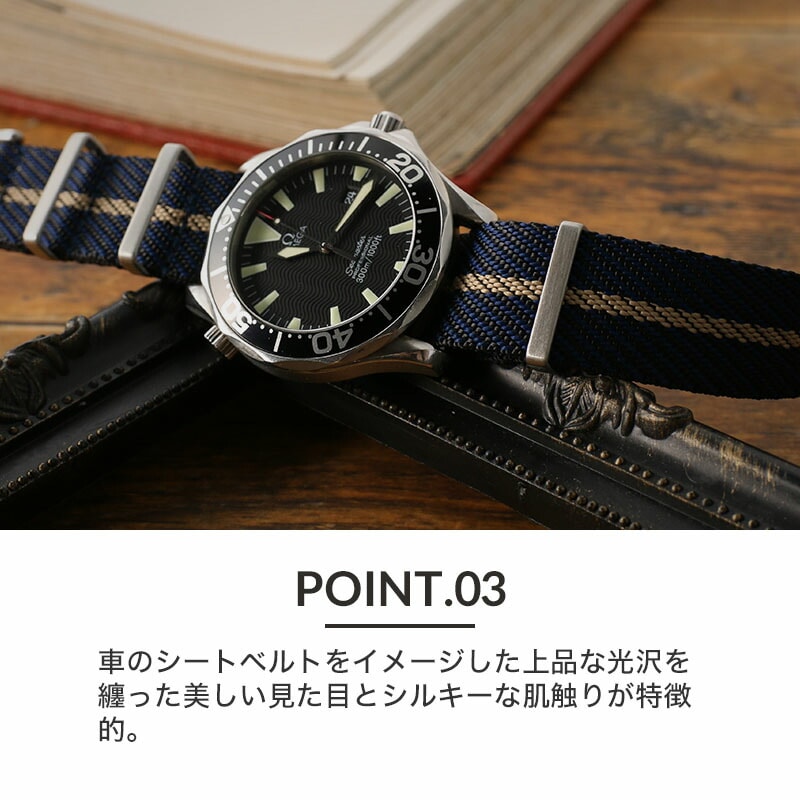 オメガ OMEGA 対応 ベルト】MOD PREMIUM NYLON STRAP プレミアム
