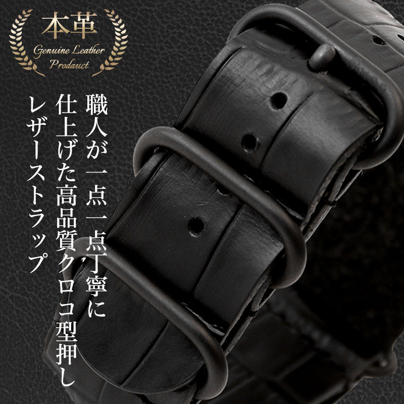 G-SHOCK 対応】MOD CROCO ZULU STRAP Gshock バンド ジーショック G