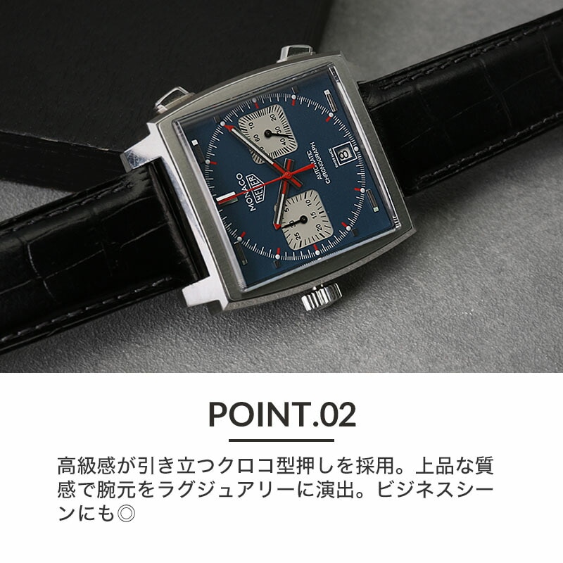 タグホイヤー 対応】MOD 強力 撥水 レザー TAG Heuer 腕時計 替え