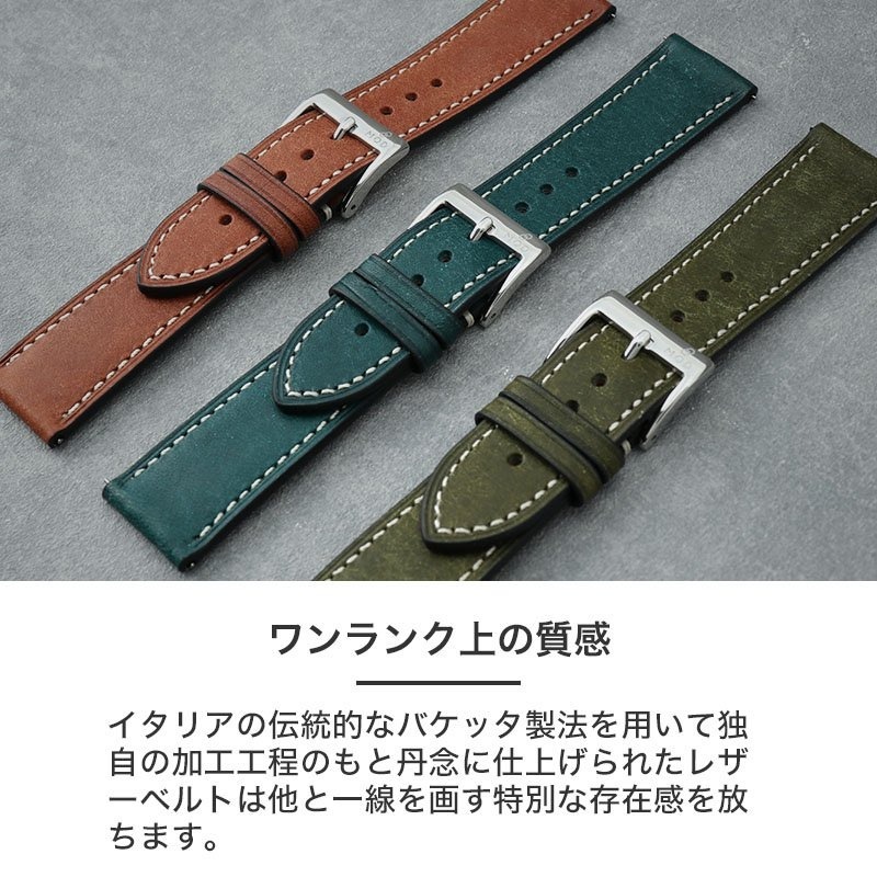 MOD PUEBLO LEATHER STRAP プエブロ レザー 時計 ベルト カン幅 ラグ幅