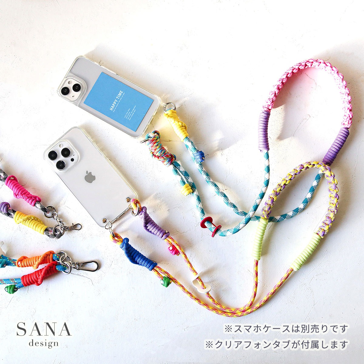 キャンディ カラフル ショルダーベルト 」 スマホ ショルダー ロング