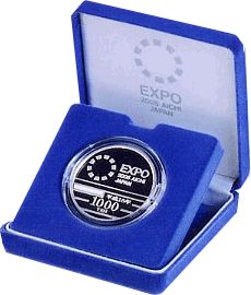 2005年日本国際博覧会記念 千円銀貨プルーフ貨幣セット | 日本の現代