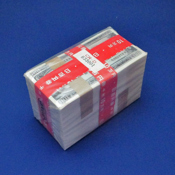 日本銀行券B号 板垣100円 後期 1000枚官封 | 日本の紙幣,帯封・完封