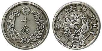 龍10銭銀貨 明治34年 美品 | 日本近代コイン (1),龍10銭銀貨 | i-Coins