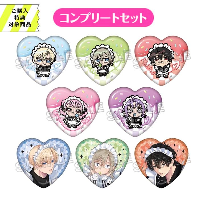 COMIC POOL,妹はシスコン兄がめんどくさい | 一迅社オンラインショップ