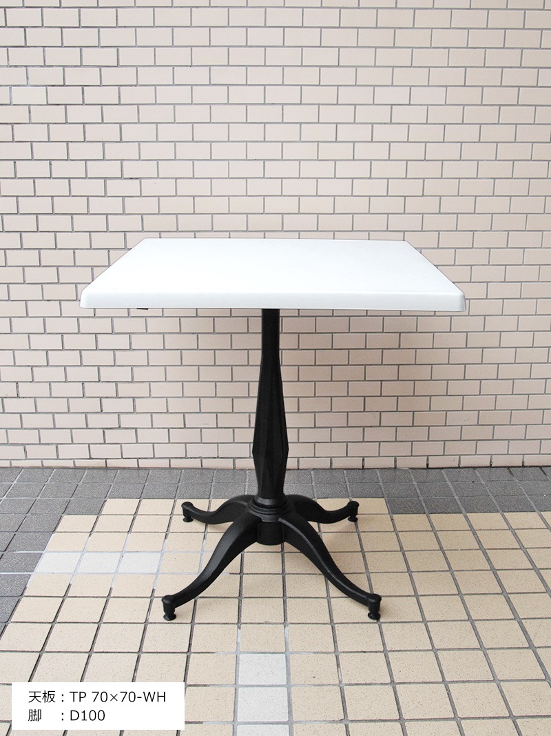 ロゴス ヴィンテージ風テーブル 脚調整可能 ロゴス ヴィンテージ風