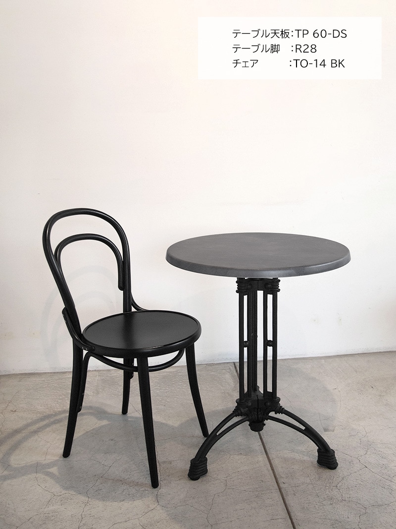 TO-14 BK TON チェア｜イデア