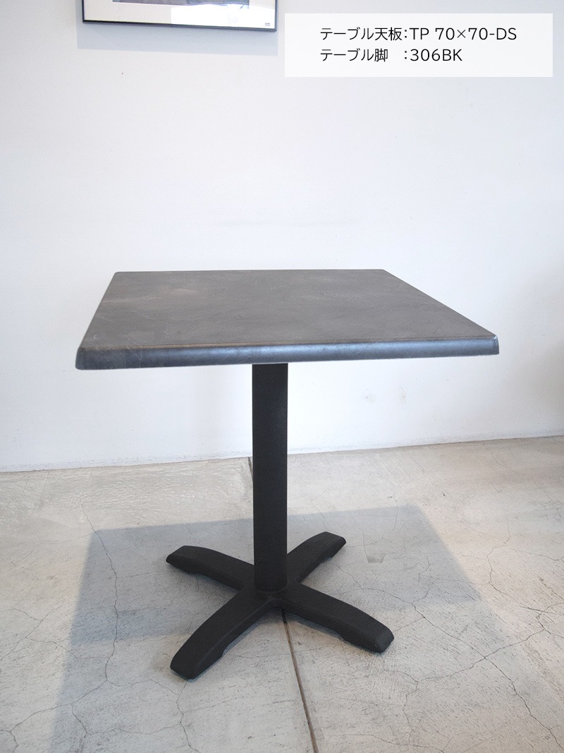 一本足 アイアンテーブル脚｜イデア