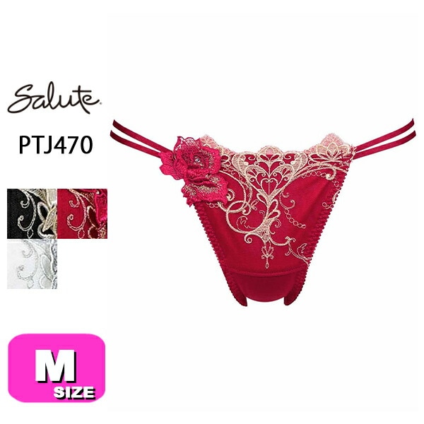 サルート salute 70 ワコール wacoal PTJ470 Tバック ショーツ ソング
