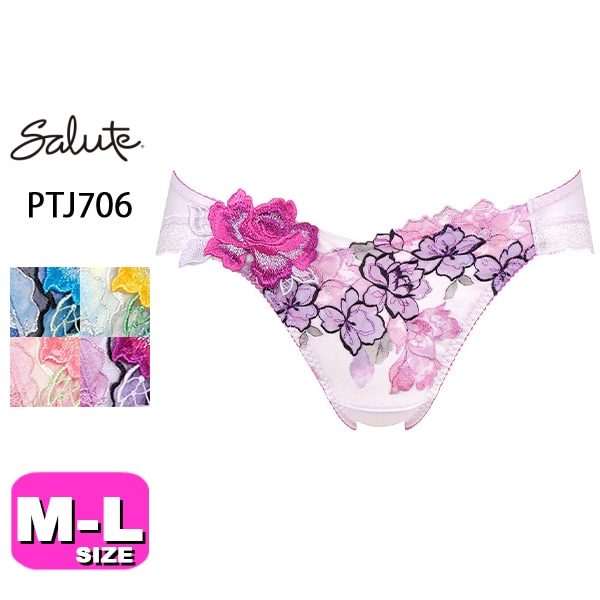 サルート06シリーズ| 下着とルームウェアの専門ECサイト【インナー