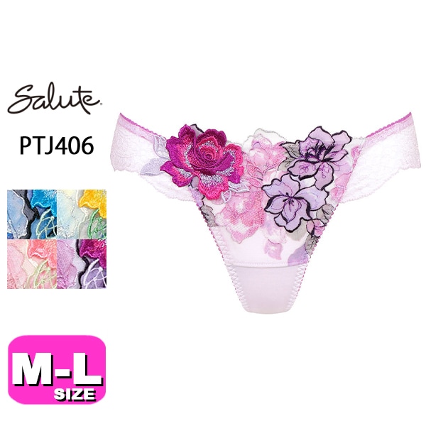 サルート06シリーズ| 下着とルームウェアの専門ECサイト【インナー