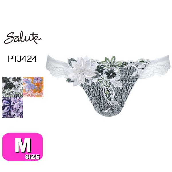 サルート24シリーズ| 下着とルームウェアの専門ECサイト【インナー