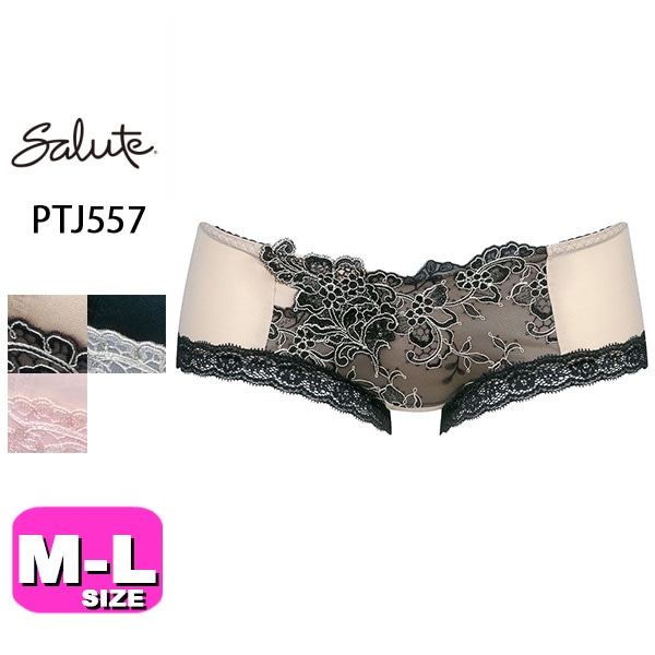 サルート57シリーズ| 下着とルームウェアの専門ECサイト【インナー