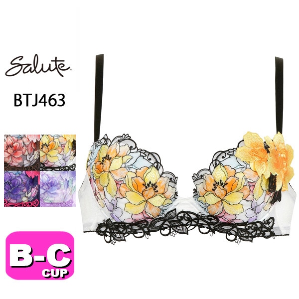 サルート63シリーズ| 下着とルームウェアの専門ECサイト【インナー