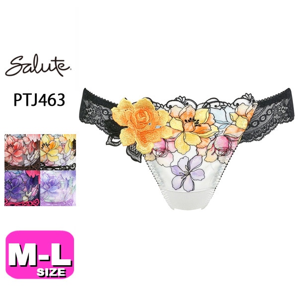 サルート63シリーズ| 下着とルームウェアの専門ECサイト【インナー