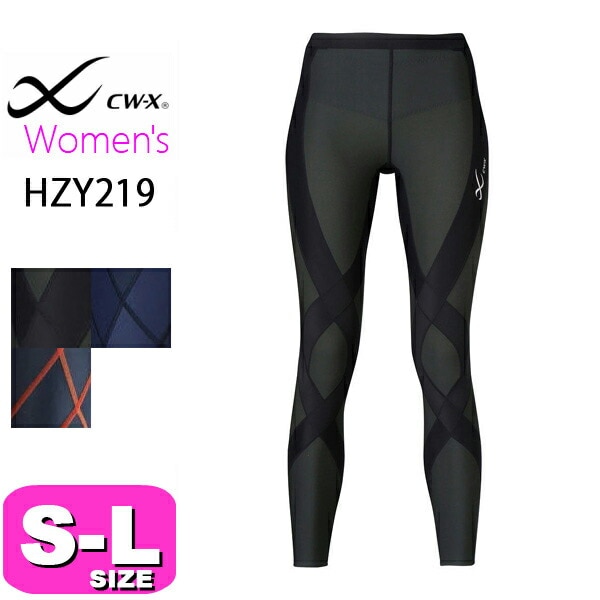 ワコール wacoal CW-X CWX HZY219 レディース 女性用 スポーツタイツ