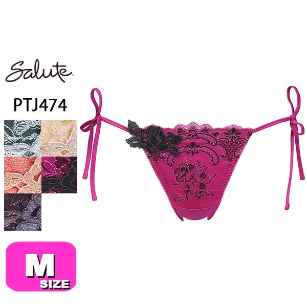 30%OFF【SALE/セール】ワコール wacoal サルート salute【メール便発送