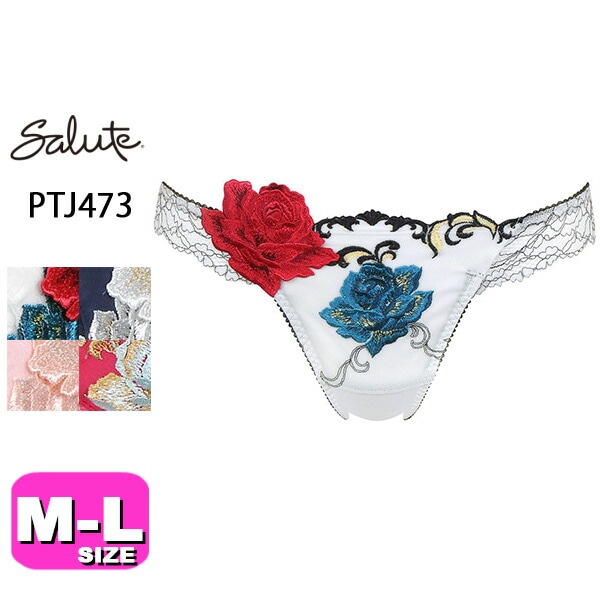 サルート73シリーズ| 下着とルームウェアの専門ECサイト【インナー