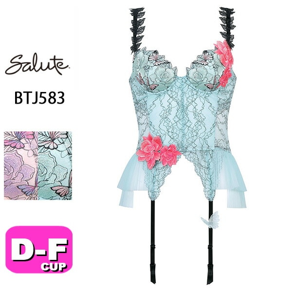 50%OFF【SALE/セール】ワコール wacoal サルート salute BTJ583 83