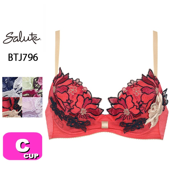 サルート96シリーズ| 下着とルームウェアの専門ECサイト【インナー