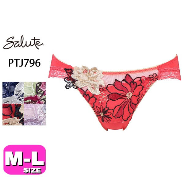 30%OFF【SALE/セール】サルート salute 96 ワコール wacoal PTJ796