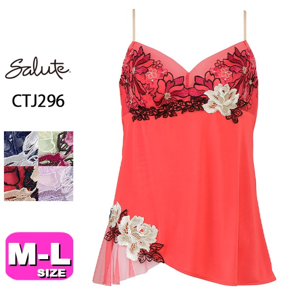 30%OFF【SALE/セール】サルート salute 96 ワコール wacoal CTJ296