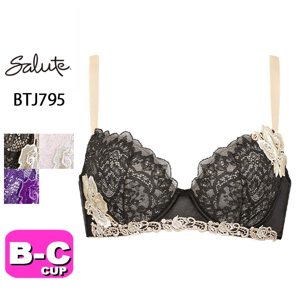 2023年11月新着アイテム| 下着とルームウェアの専門ECサイト【インナー