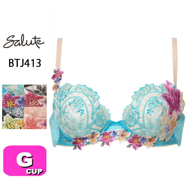 サルートG| 下着とルームウェアの専門ECサイト【インナーショップEMI】